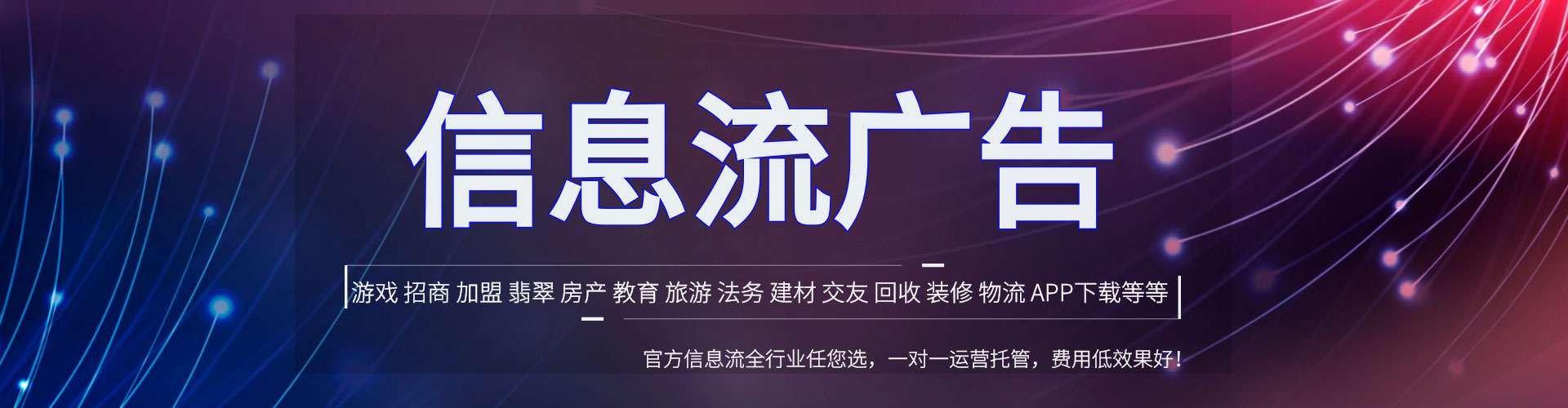 饶平百度推广