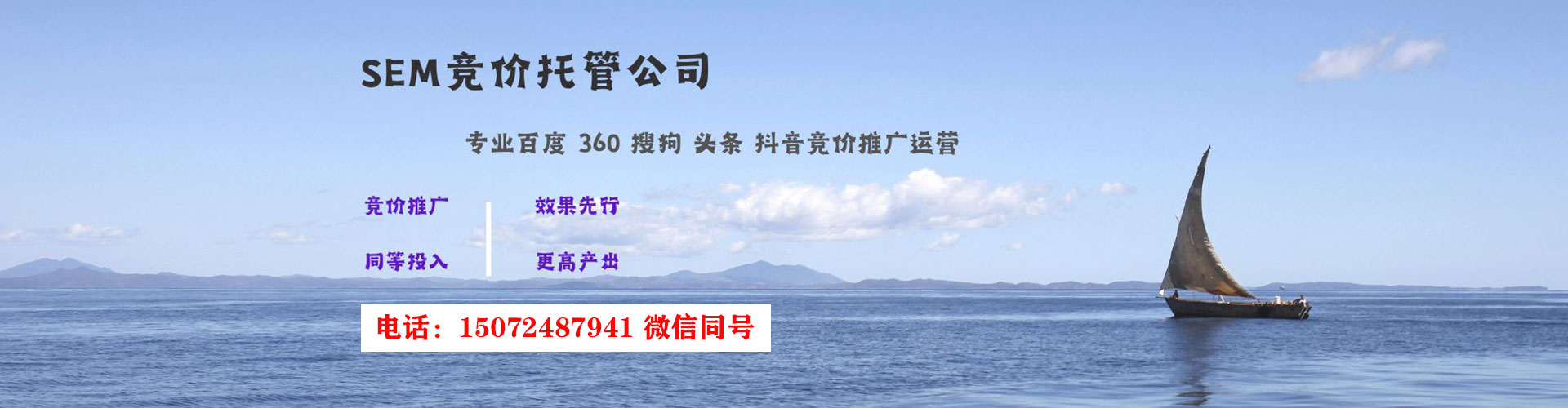 饶平百度包年竞价