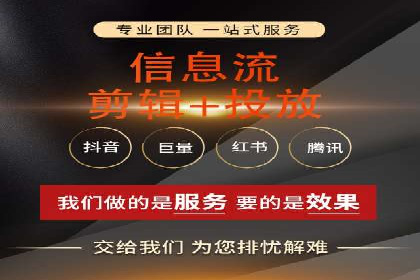 案例分析：信息流平台在电商领域的应用
