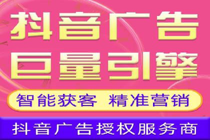 竞价排名在广告行业的前沿案例